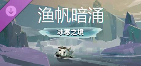 游戏画面4